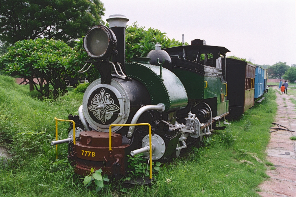 Delhi Railway Museum 1998